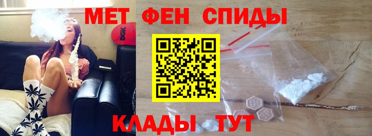 Амфетамин  Вход с VPN  АМФЕТАМИН  Кстово  АМФ Розовый 