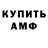 A PVP кристаллы bloodcherry