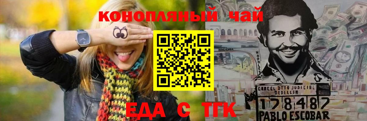 Canna-Cookies марихуана  Вход с VPN  Кстово 