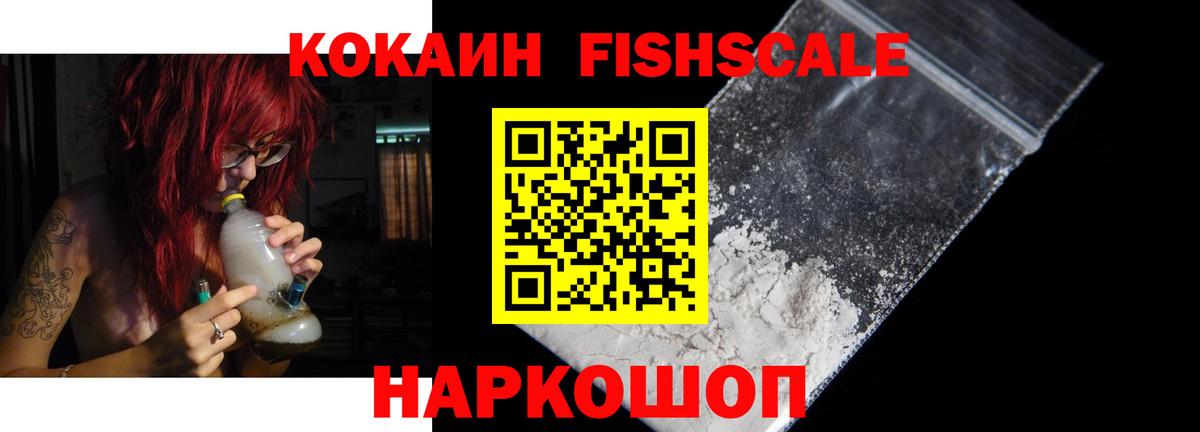 КОКАИН Перу Кстово