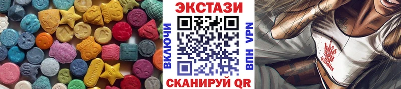 Ecstasy 250 мг  где купить наркоту  МЕГА маркетплейс  Кстово 