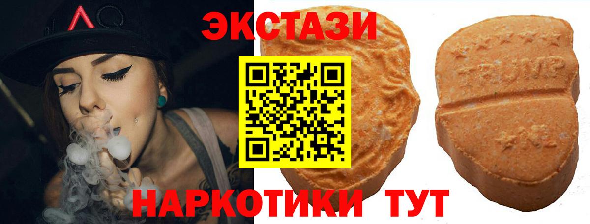 Ecstasy DUBAI Кстово