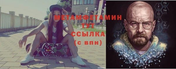 а пвп мука Богородицк