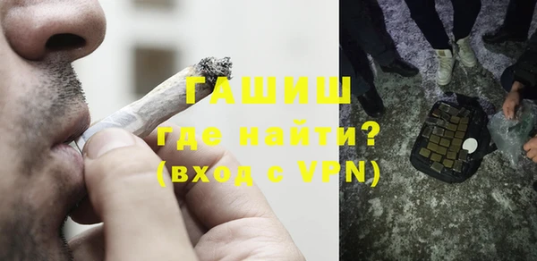 а пвп мука Богородицк