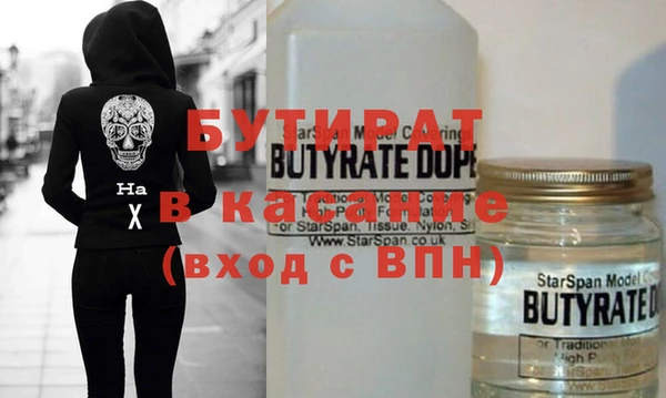 ГАЛЛЮЦИНОГЕННЫЕ ГРИБЫ Белоозёрский