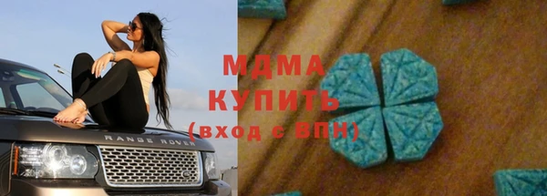 гашишное масло Богородск