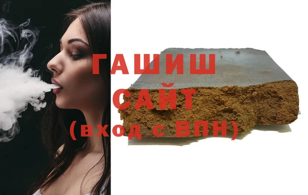 гашишное масло Богородск