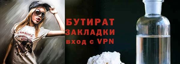 гашишное масло Богородск
