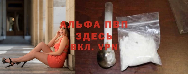 а пвп мука Богородицк