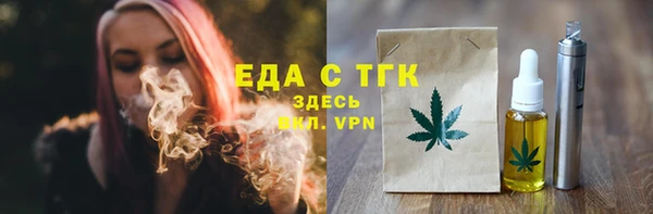 а пвп мука Богородицк