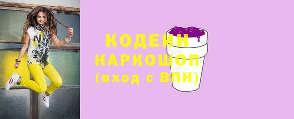 гашишное масло Богородск