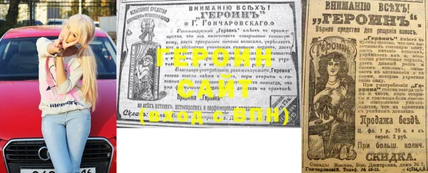 гашишное масло Богородск