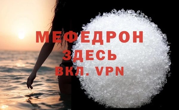 ГАЛЛЮЦИНОГЕННЫЕ ГРИБЫ Богданович