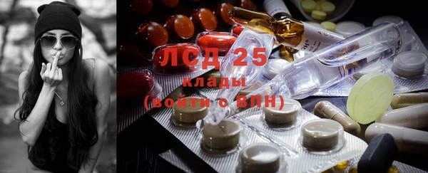 гашишное масло Богородск