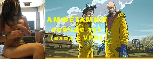гашишное масло Богородск