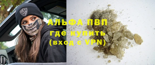 а пвп мука Богородицк