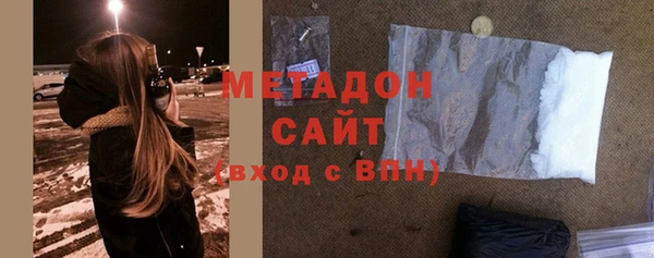 гашишное масло Богородск
