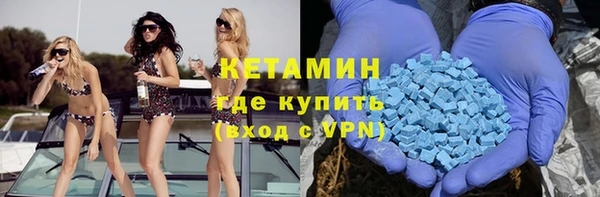 гашишное масло Богородск
