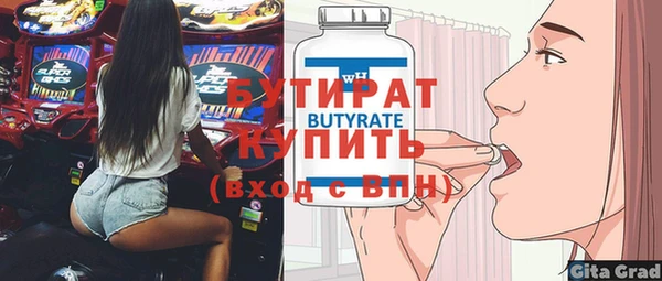 гашишное масло Богородск