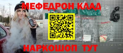 кокаин VHQ Канаш