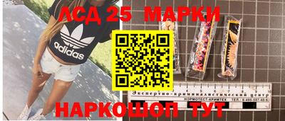 кокаин Кандалакша