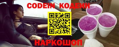 кокаин VHQ Канаш
