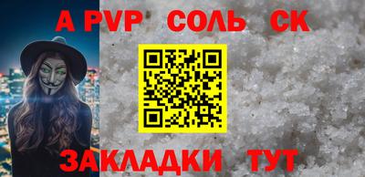 кокаин Кандалакша