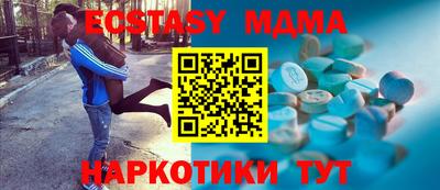 мескалин Кулебаки