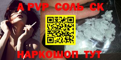 ECSTASY Камышлов