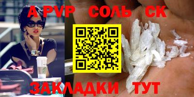 ECSTASY Камышлов