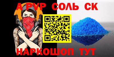 кокаин Кандалакша
