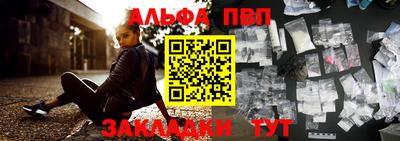 кокаин VHQ Канаш