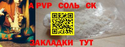 кокаин VHQ Канаш