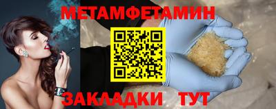 кокаин Кандалакша
