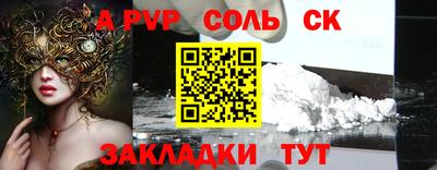 кокаин VHQ Канаш