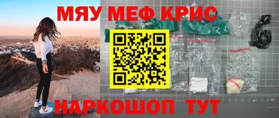 гашишное масло Кунгур