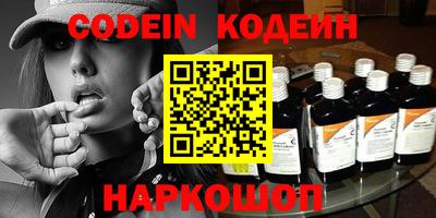 кокаин Кандалакша