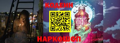 кокаин Кандалакша