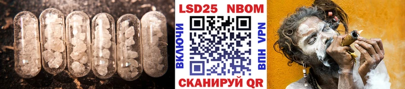 Лсд 25 экстази кислота  Кстово 