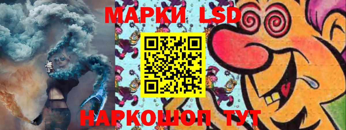LSD-25 экстази кислота  Вход с VPN  OMG зеркало  Кстово 