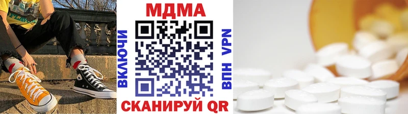 это официальный сайт  Кстово  МДМА Molly  как найти закладки 