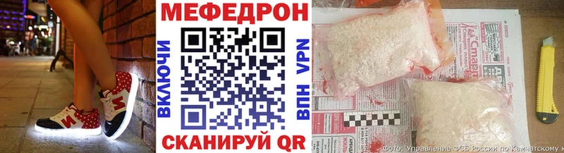 МЯУ-МЯУ мяу мяу  KRAKEN как зайти  Кстово 