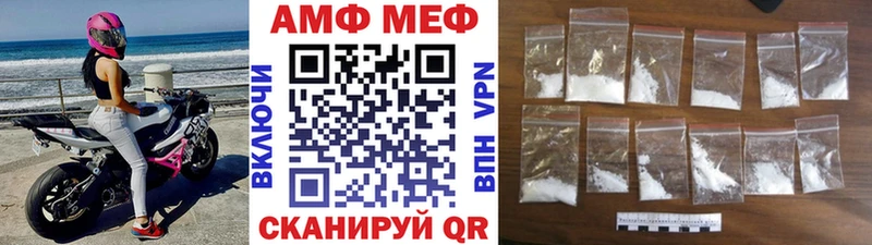 hydra ТОР  Кстово  Первитин витя 