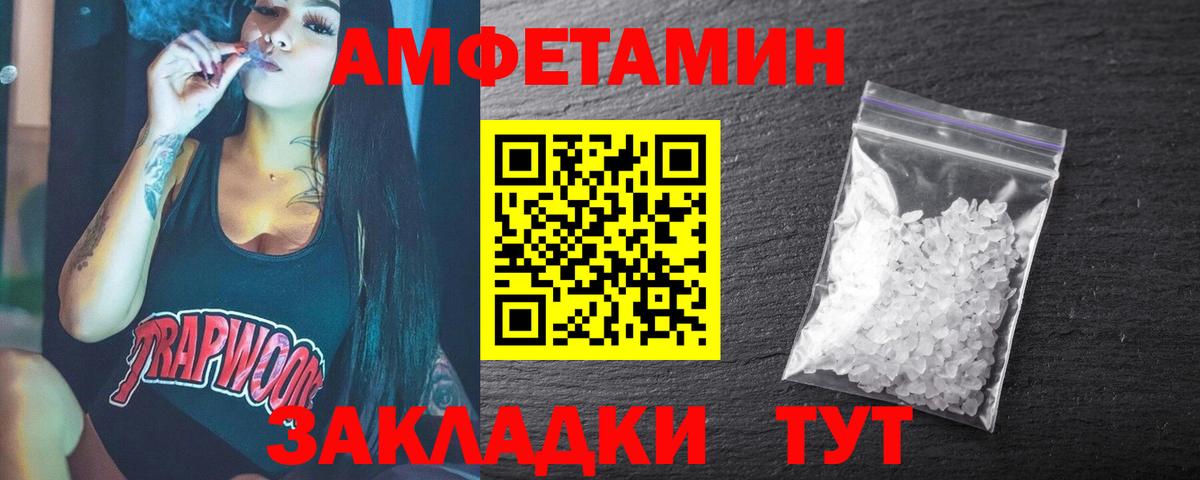 Первитин витя  Вход с VPN  Кстово 