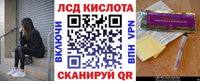 Наркотические марки 1,8мг  это формула  Кстово 