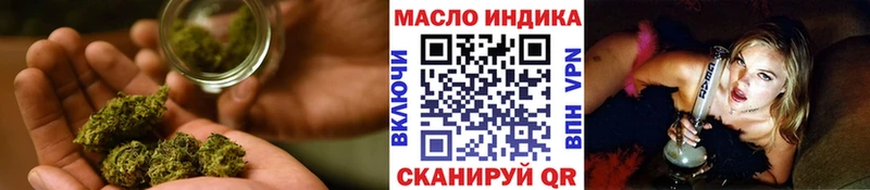наркошоп  Кстово  Дистиллят ТГК концентрат 