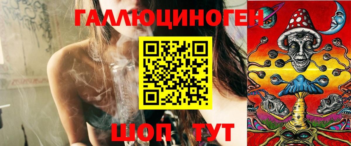 Псилоцибиновые грибы Magic Shrooms Кстово