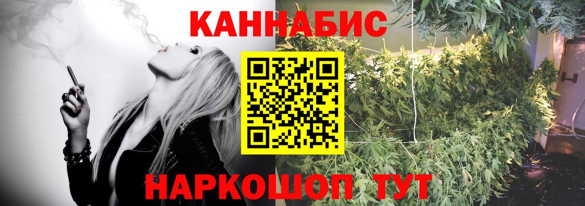 Конопля тримм Кстово